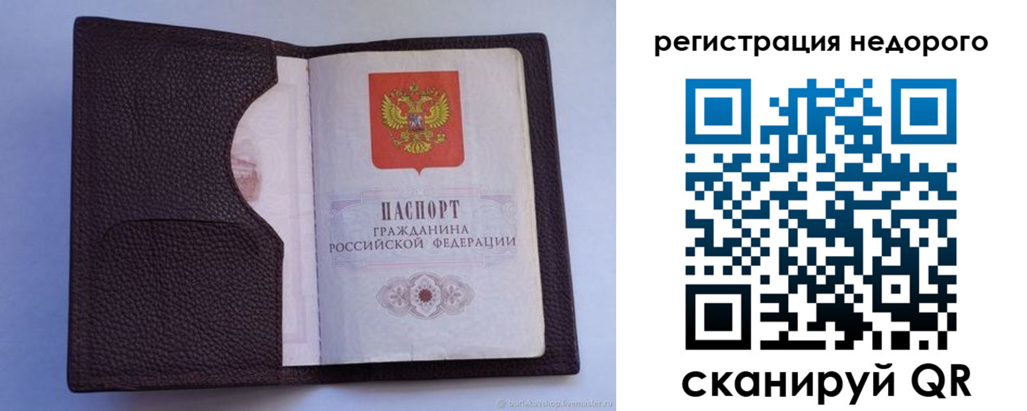где прописаться в Красноярском крае